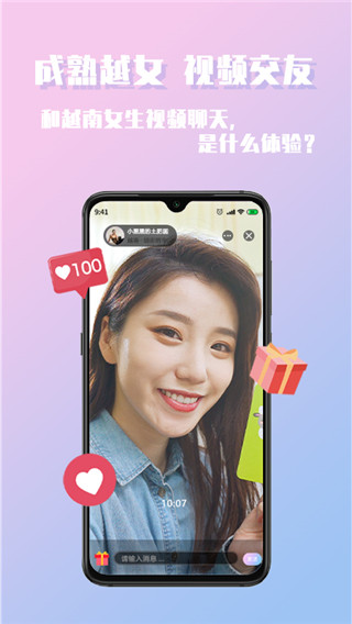 越约最新版破解版