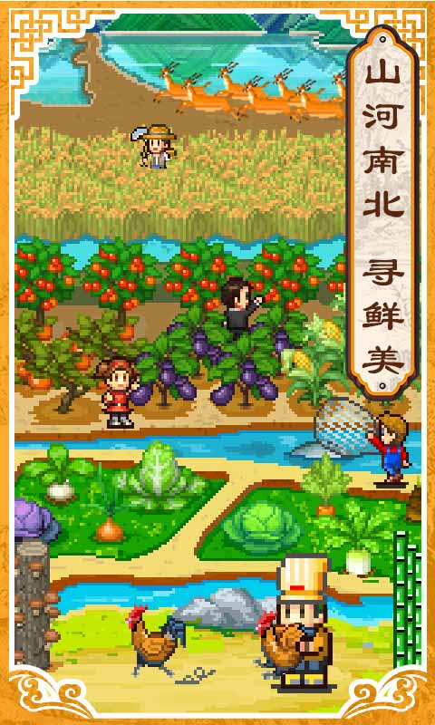 舌尖上的美食梦破解版无限金币版v1.50