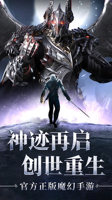 暗黑觉醒无限钻石破解版