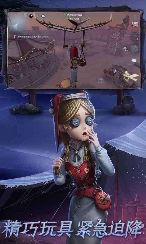 第五人格最新安卓版v1.5.42