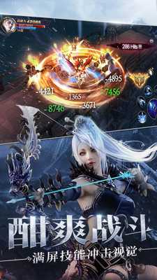 暗黑觉醒无限钻石破解版