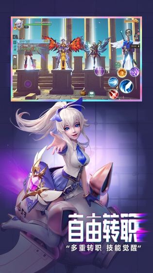 剑与轮回手游破解版满V无限钻石v3.7.6