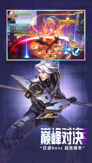剑与轮回手游破解版满V无限钻石v3.7.6