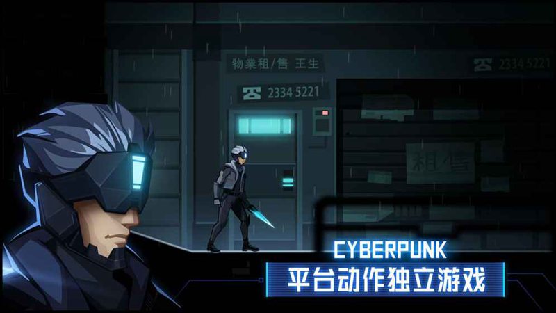 镜界破解版无限金币版v1.1.3