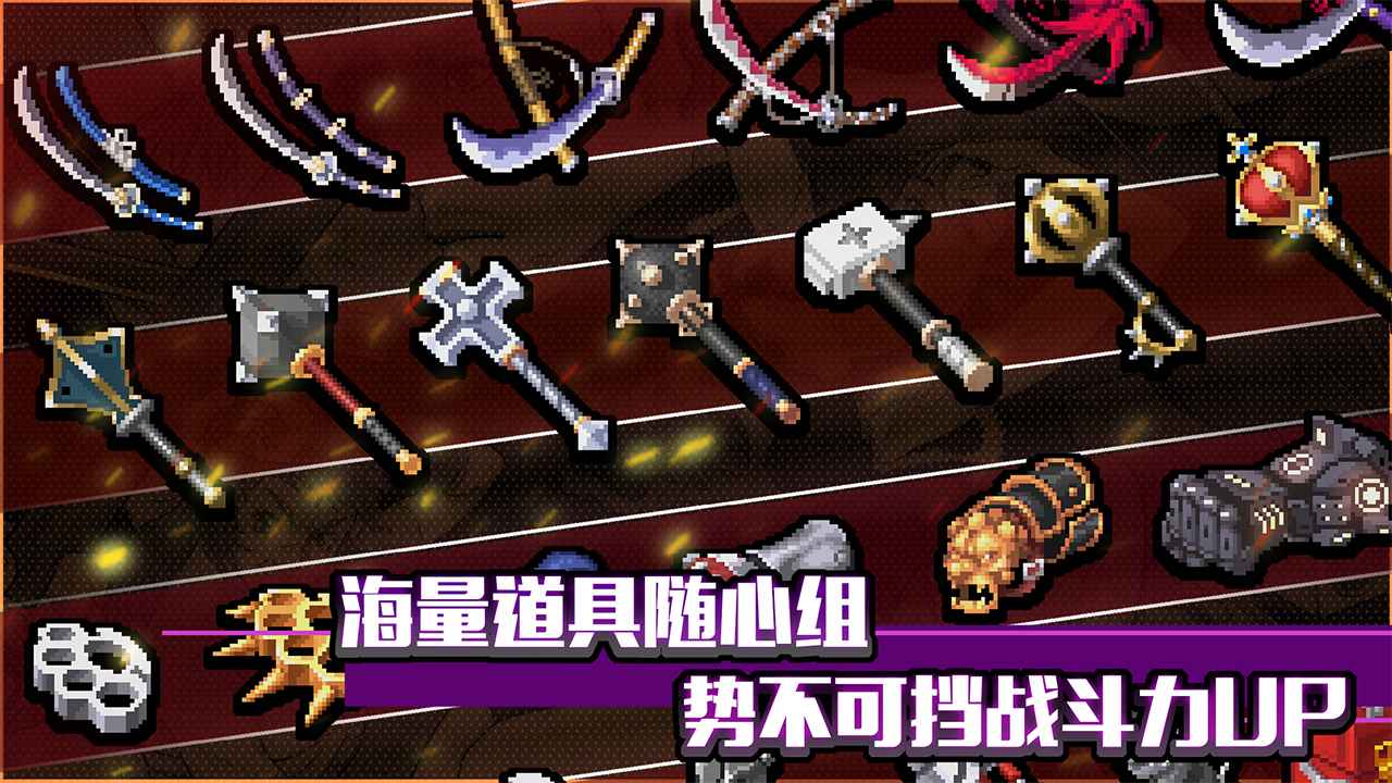 战魂铭人内购破解版最新版本v1.6.6