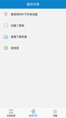 农民影视APP破解版