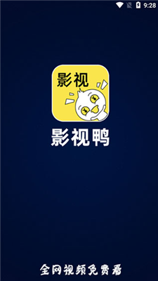 影视鸭app最新会员破解版
