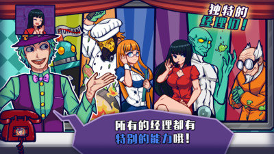 大家饿餐厅最新版无限饥饿素现金