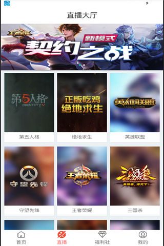 共享影视app去广告破解版