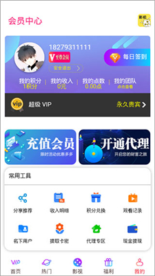 影视鸭app最新会员破解版