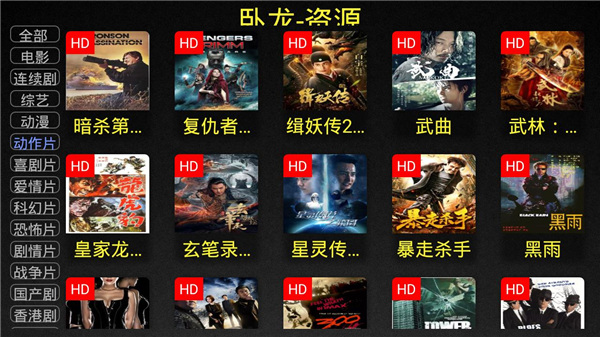 天天影视破解版APP免费