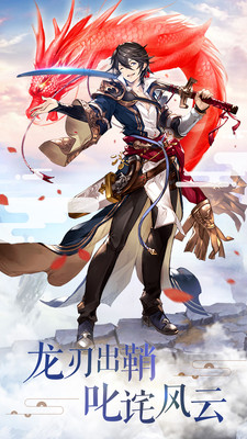 风云七剑破解版无限元宝