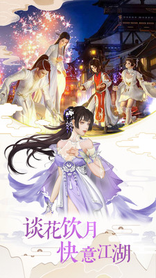 风云七剑破解版无限元宝