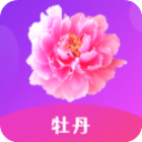 牡丹直播ios苹果版