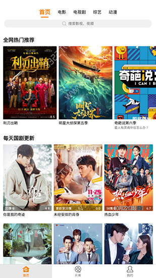 新香蕉影视app内购破解版