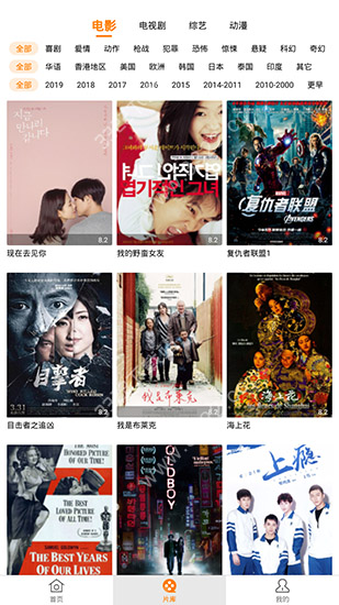 新香蕉影视app内购破解版