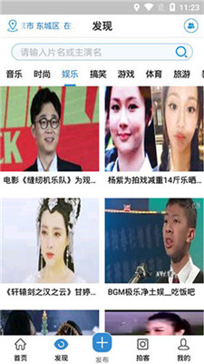 八一影视破解版app