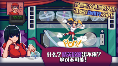 大家饿餐厅全人物商店无限金币破解版