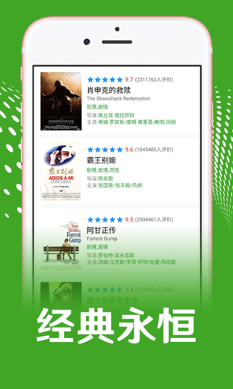 58影视破解版app苹果