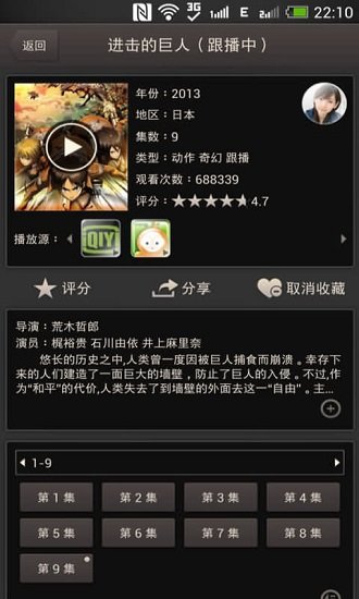 千寻影视app电视版破解版