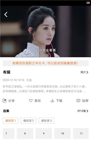 千文影视app破解版