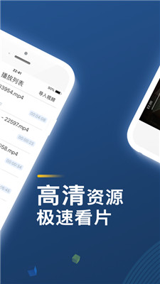 卧龙影视app安卓手机最新版v2.1.3