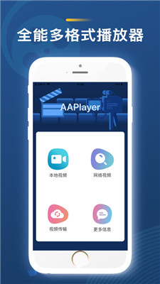 卧龙影视app安卓手机最新版v2.1.3