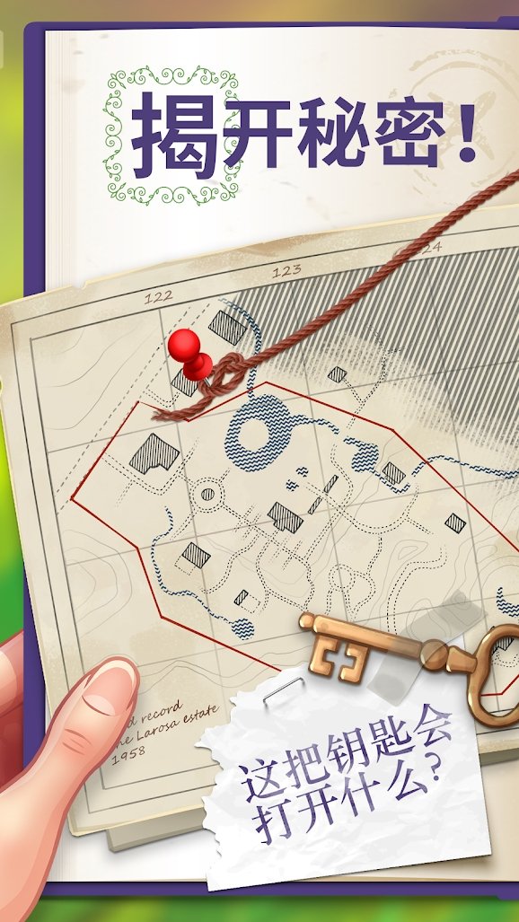 莉莉的花园破解版无限星星汉化版