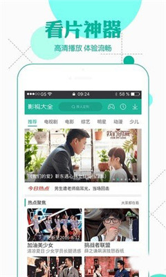 缔梦影视破解版app