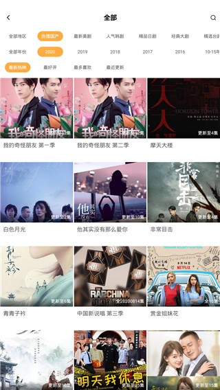 冬瓜影视app破解版vip