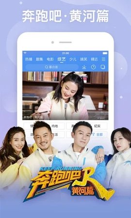 必看影视app破解版