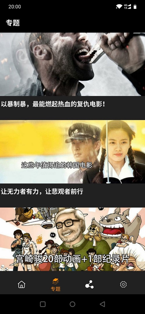 汉堡影视破解版app