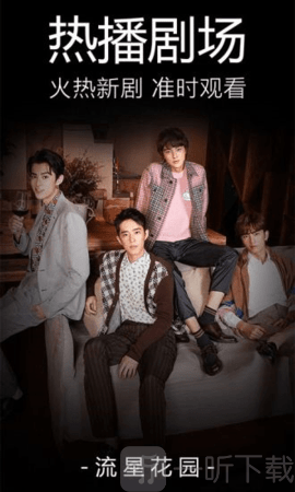 妮可影视app破解版