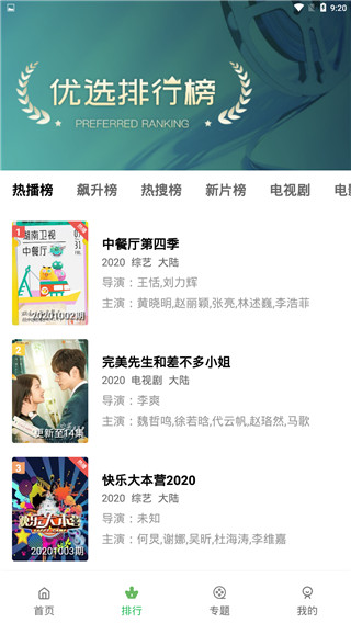 小草影视无限观看破解版app