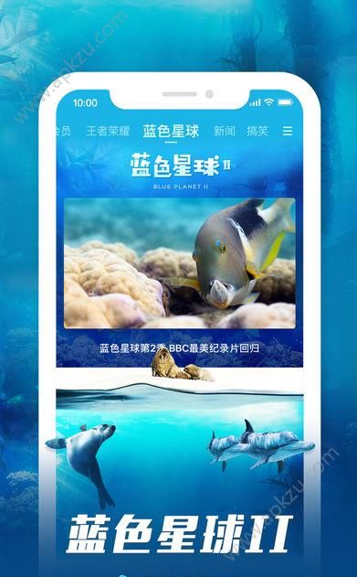 乌龟影视破解版app