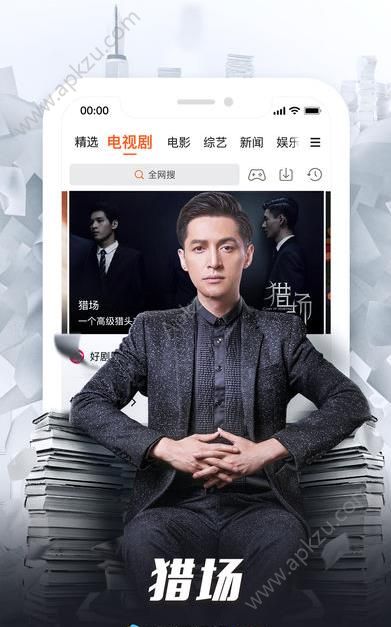 乌龟影视破解版app