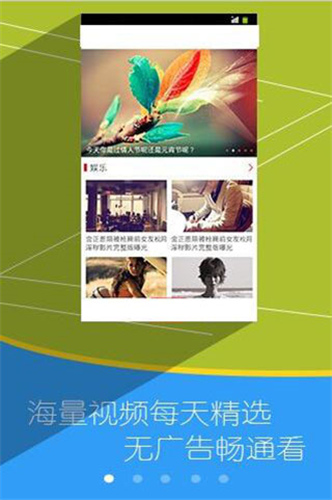 手心影视破解版app