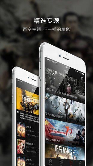 酷艺影视破解版app