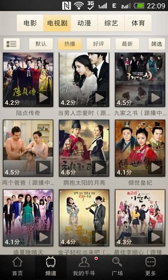 千寻影视app电视版破解版