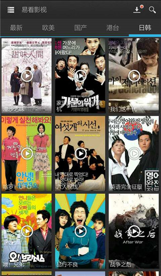 易看影视appv破解版