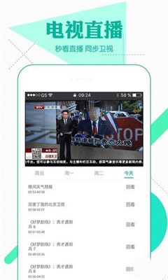 缔梦影视破解版app