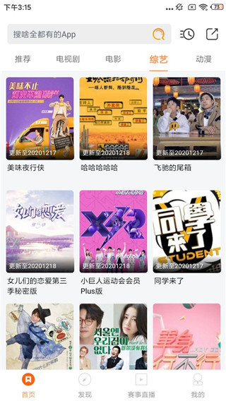 千文影视app破解版