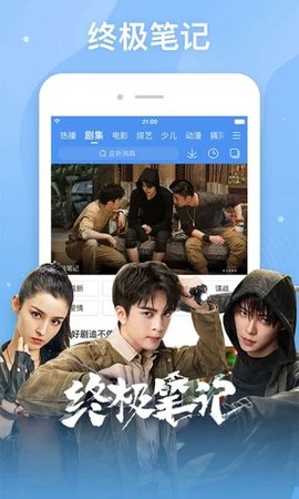 必看影视app破解版