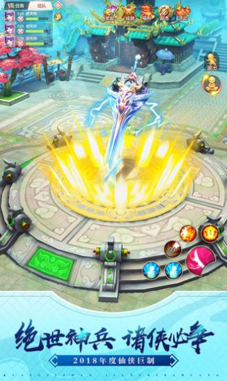 众仙听令放置手游最新破解版