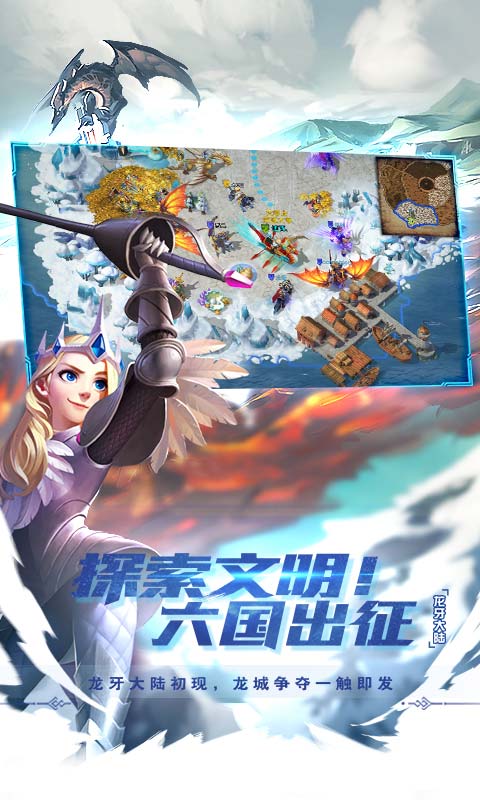 剑与家园破解版无限资源2025v1.24.24