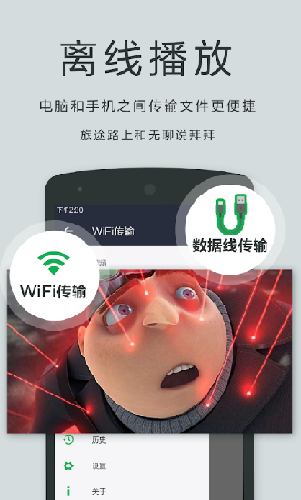 玉米影视app破解