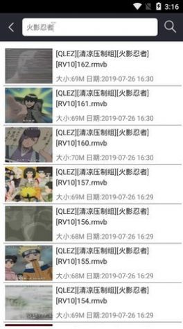 快狗影视app破解版安装