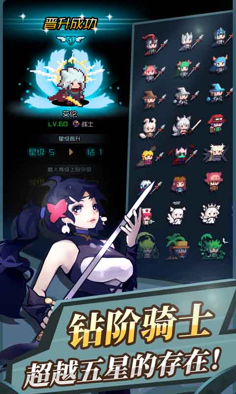 无限骑士最新破解版v1.1.8