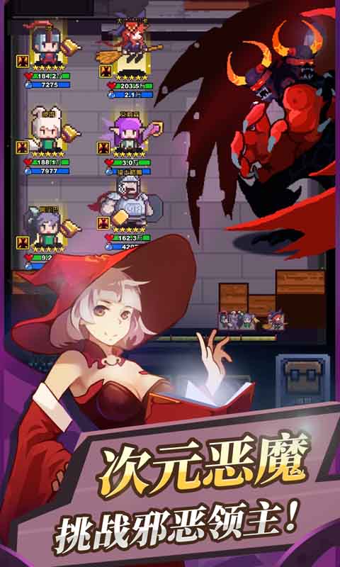 无限骑士最新破解版v1.1.8