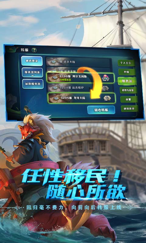 剑与家园破解版无限资源2025v1.24.24